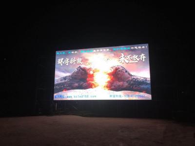 武侯區(qū)政府戶(hù)外P5